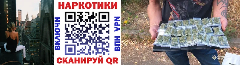 Магазин наркотиков Пионерский КОКАИН Бошки Шишки МЕФ ГАШИШ