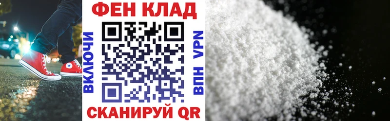 mega ONION  Пионерский  Amphetamine Розовый  хочу наркоту 