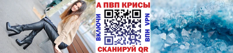 A PVP СК КРИС Пионерский