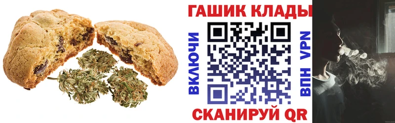 Еда ТГК марихуана  Пионерский 