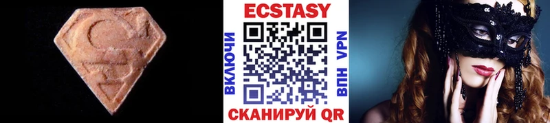 Ecstasy 280мг  Пионерский 