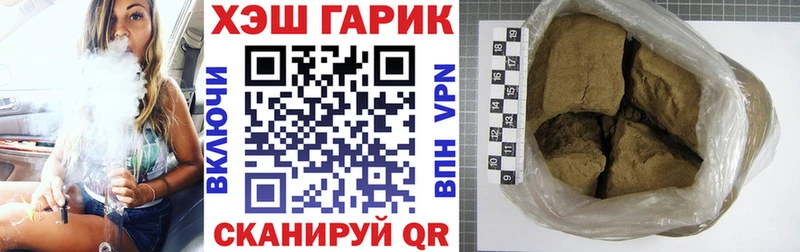 дарк нет формула  Пионерский  ГАШ индика сатива  где можно купить  