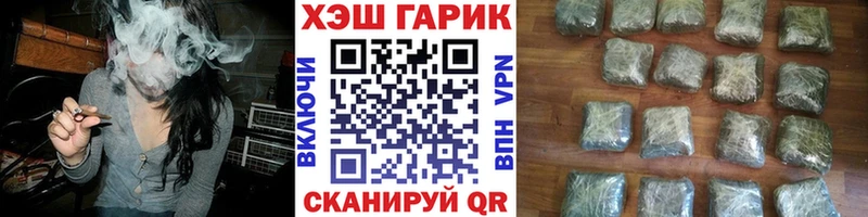 Гашиш гарик Пионерский