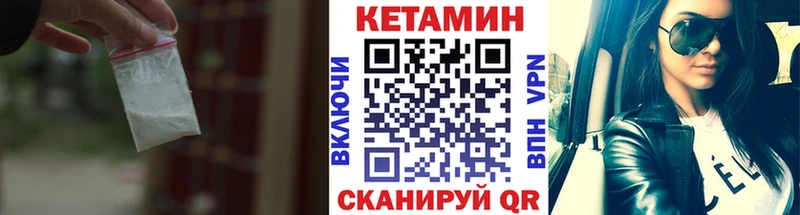 МЕГА онион  закладки  Пионерский  Кетамин ketamine 