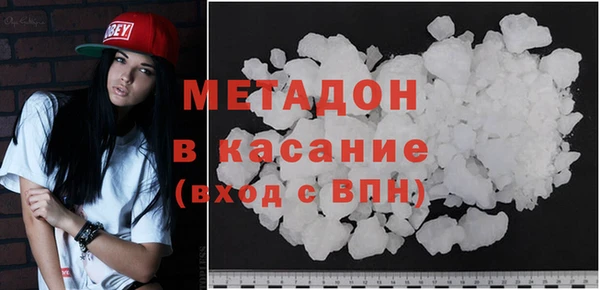 спиды Бугульма