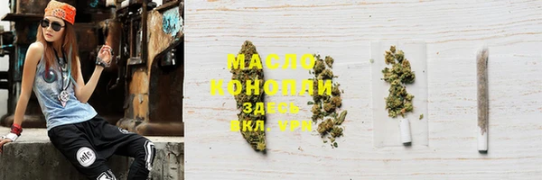 мдма Бронницы