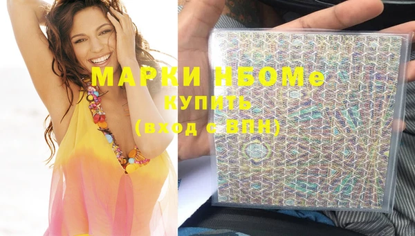 мдма Бронницы