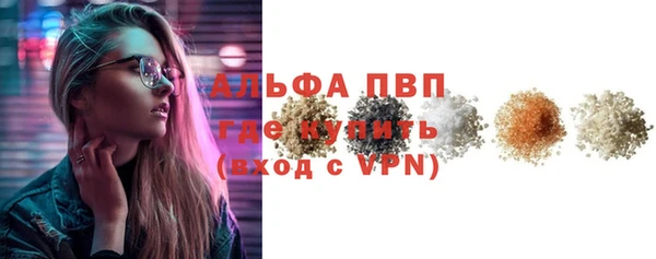 мдма Бронницы
