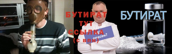 спиды Бугульма