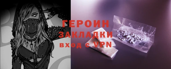 мдма Бронницы