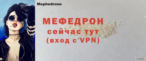прущая мука Бородино