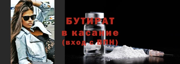 прущая мука Бородино