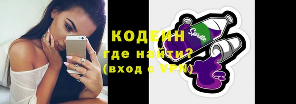 спиды Бугульма