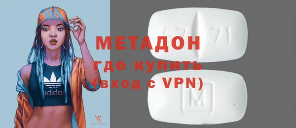спиды Бугульма