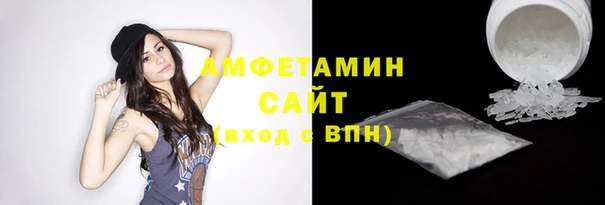 мдма Бронницы