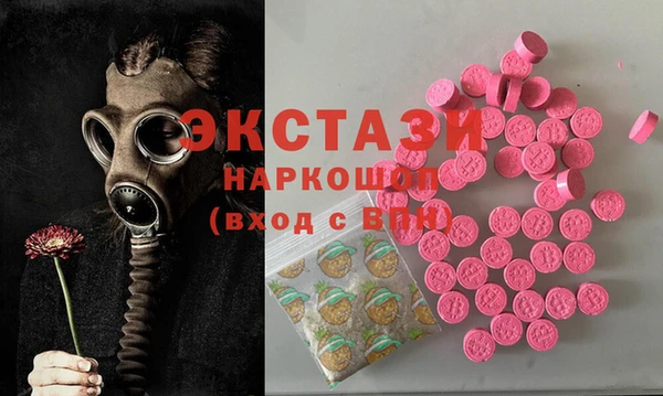 спиды Бугульма