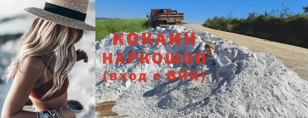 спиды Бугульма
