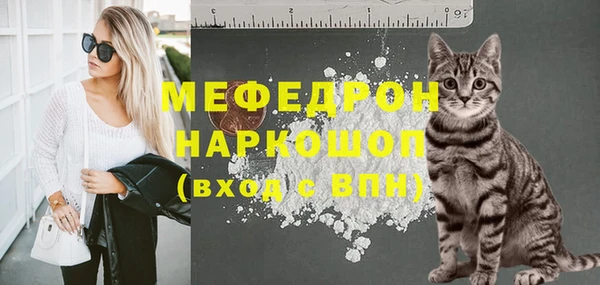 мдма Бронницы