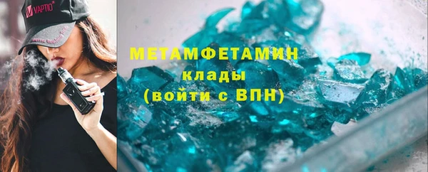 прущие грибы Богородицк