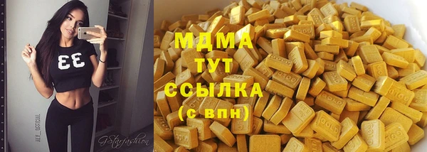 спиды Бугульма