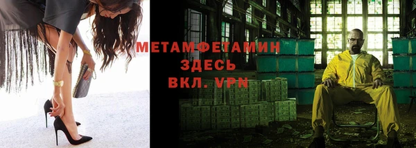 спиды Бугульма