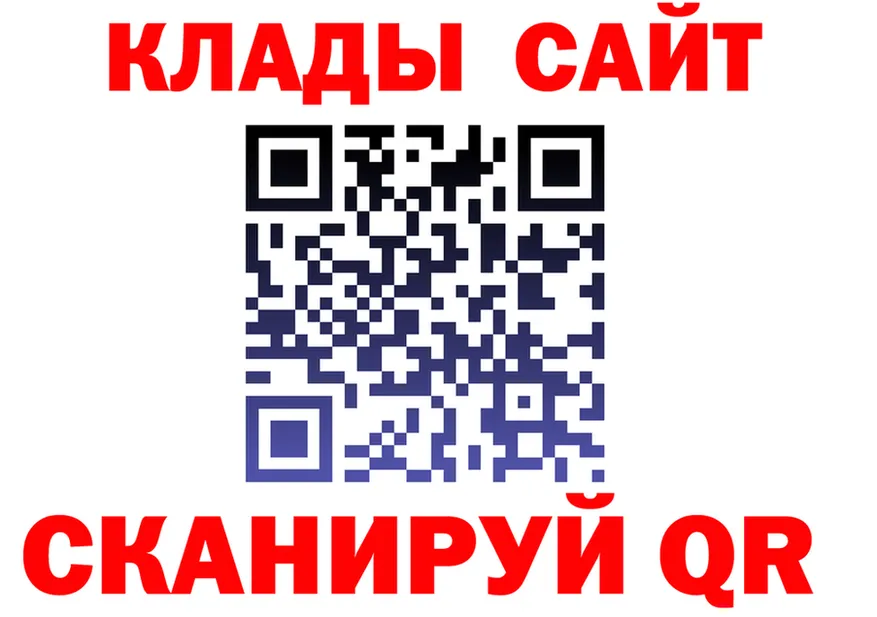 Меф VHQ маркетплейс это OMG Пионерский