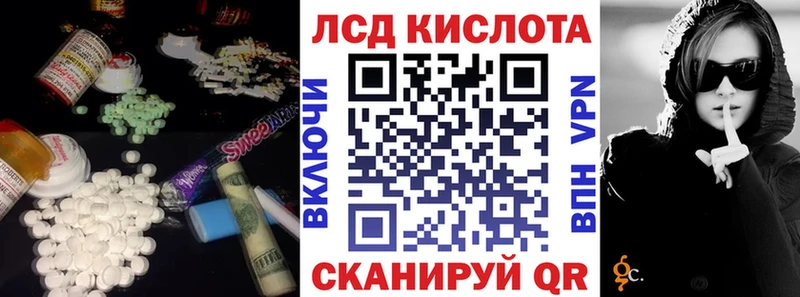 купить  цена  это наркотические препараты  ЛСД экстази ecstasy  Пионерский 