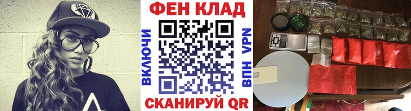 продажа наркотиков  Пионерский  Первитин Methamphetamine 